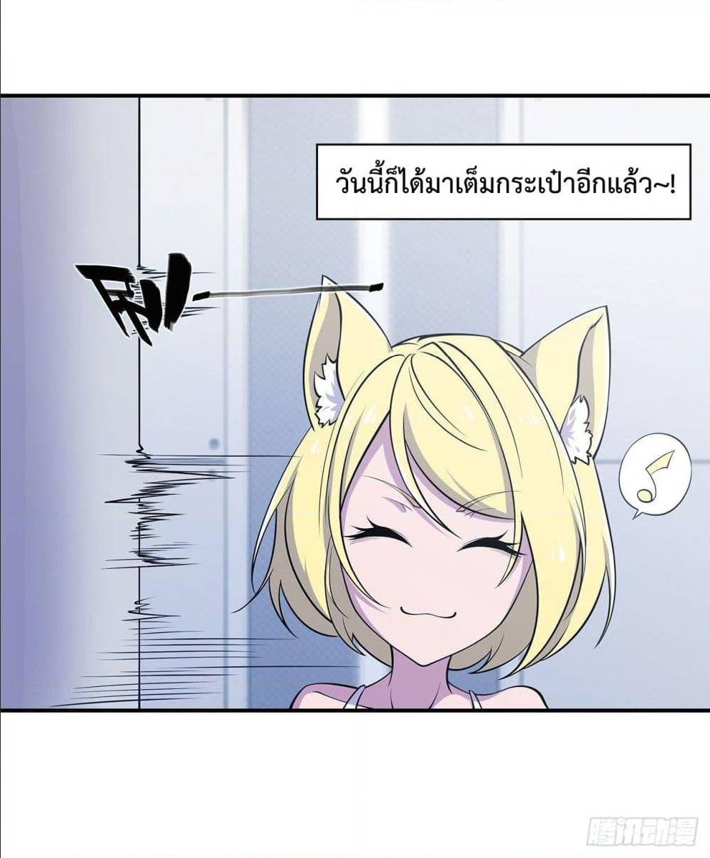 อ่าน The Strongest Knight Become To Lolicon Vampire