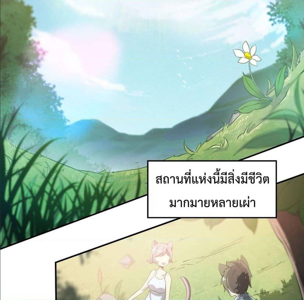 อ่าน The Strongest Knight Become To Lolicon Vampire