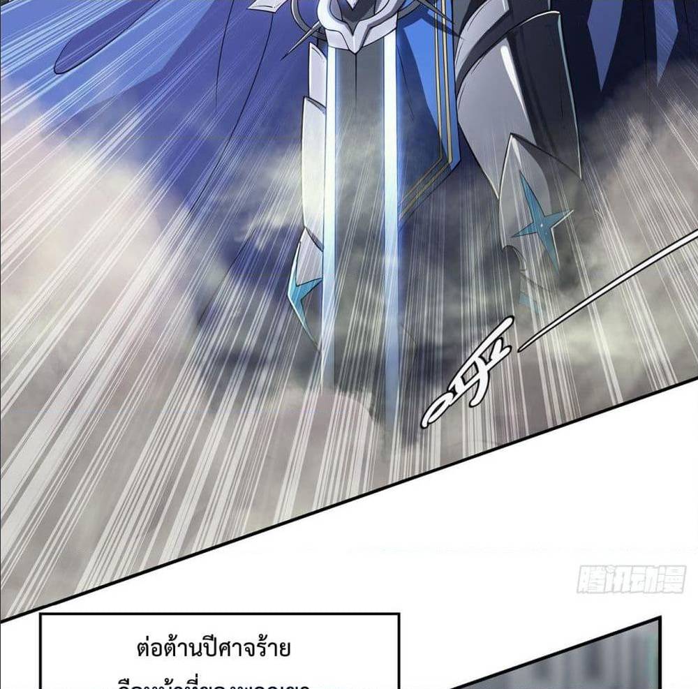 อ่าน The Strongest Knight Become To Lolicon Vampire