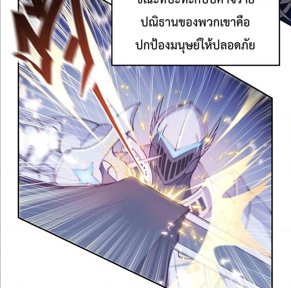 อ่าน The Strongest Knight Become To Lolicon Vampire