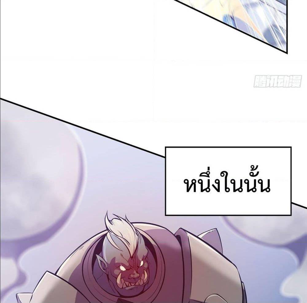 อ่าน The Strongest Knight Become To Lolicon Vampire