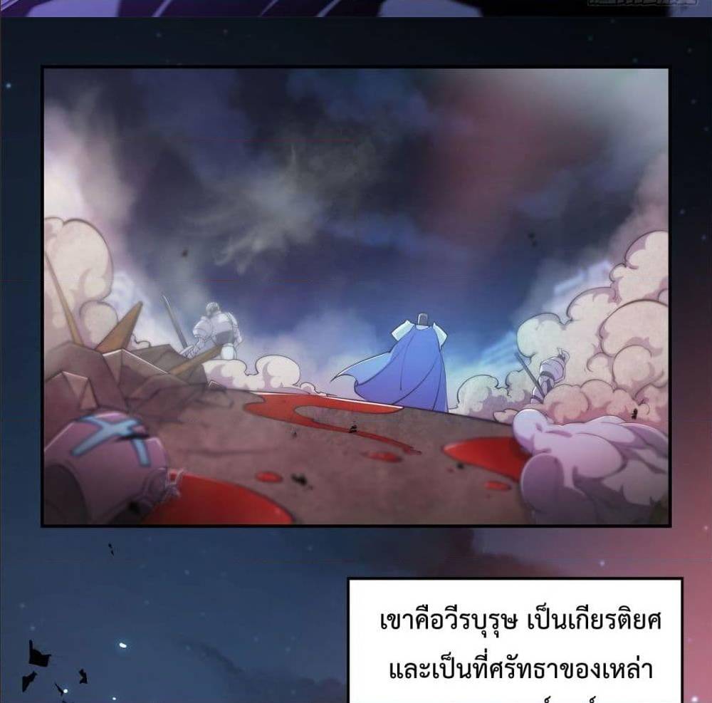 อ่าน The Strongest Knight Become To Lolicon Vampire