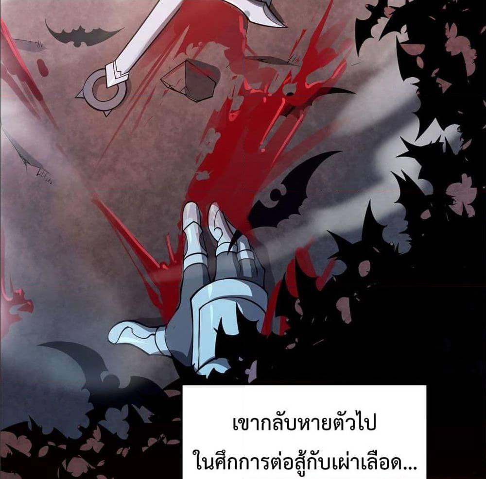 อ่าน The Strongest Knight Become To Lolicon Vampire