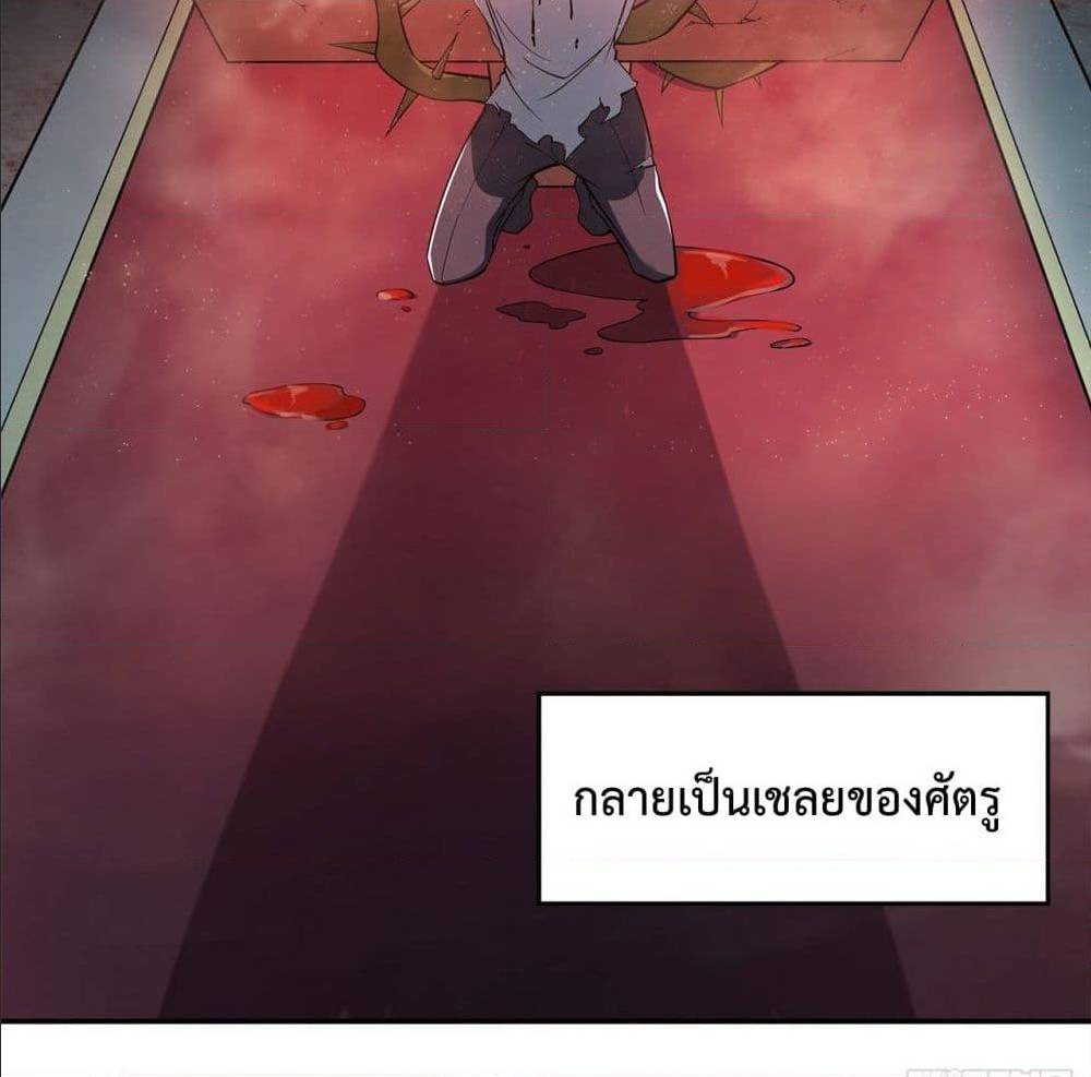 อ่าน The Strongest Knight Become To Lolicon Vampire