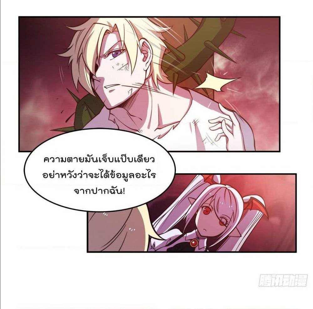 อ่าน The Strongest Knight Become To Lolicon Vampire