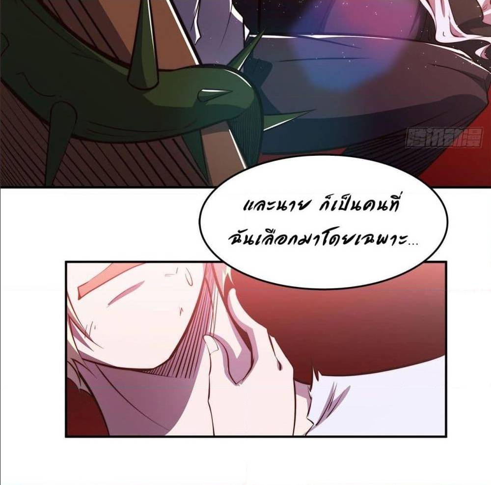 อ่าน The Strongest Knight Become To Lolicon Vampire