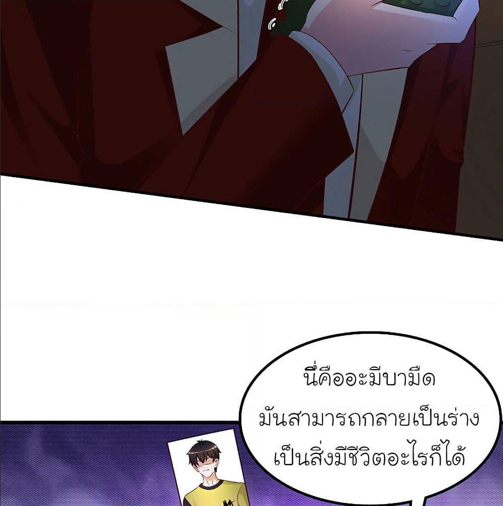 อ่านมังงะ การ์ตูน