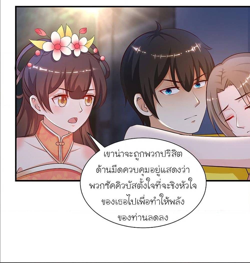 อ่านมังงะ การ์ตูน