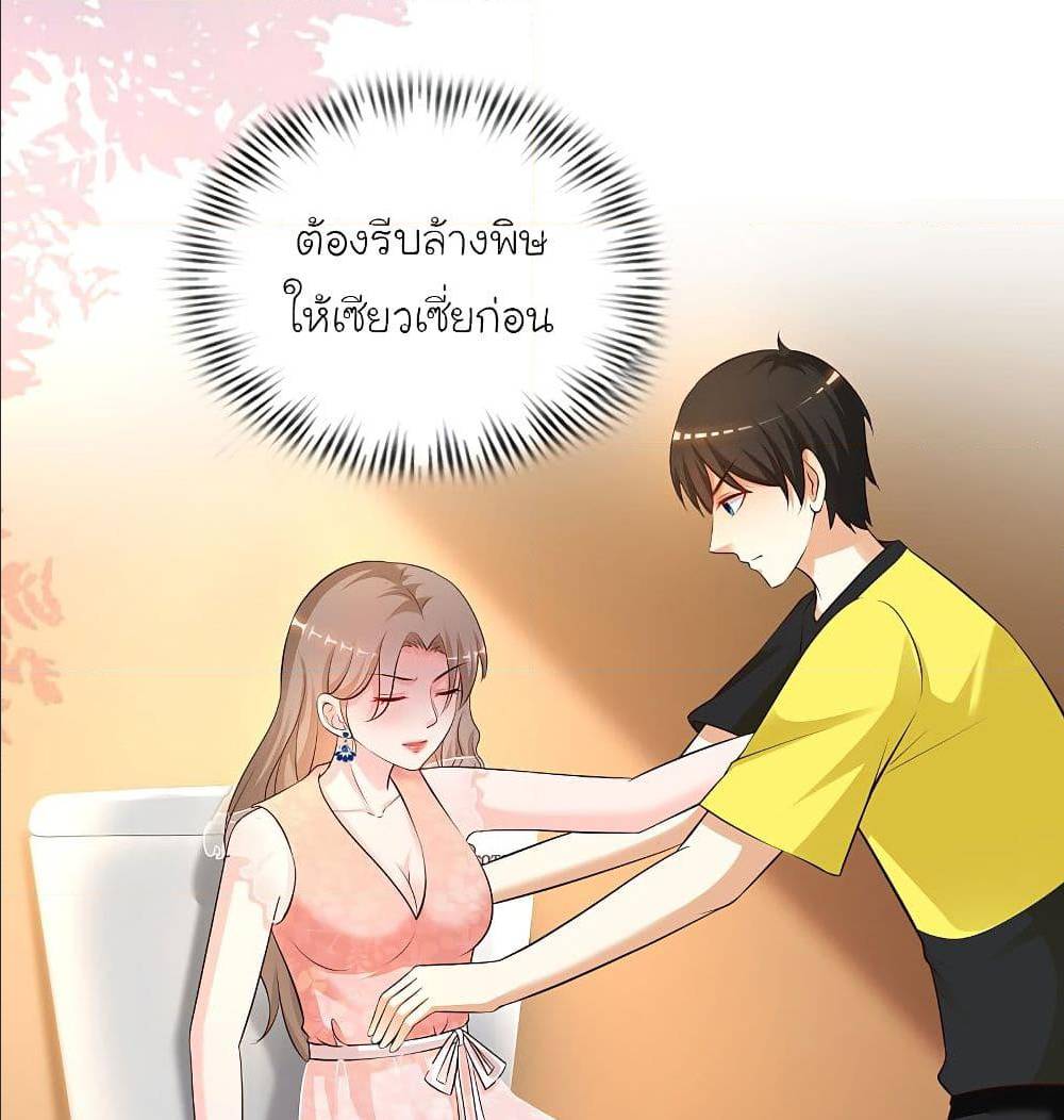 อ่านมังงะ การ์ตูน