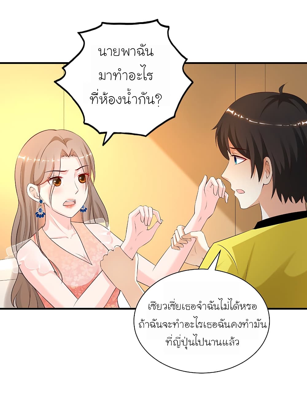 อ่านมังงะ การ์ตูน