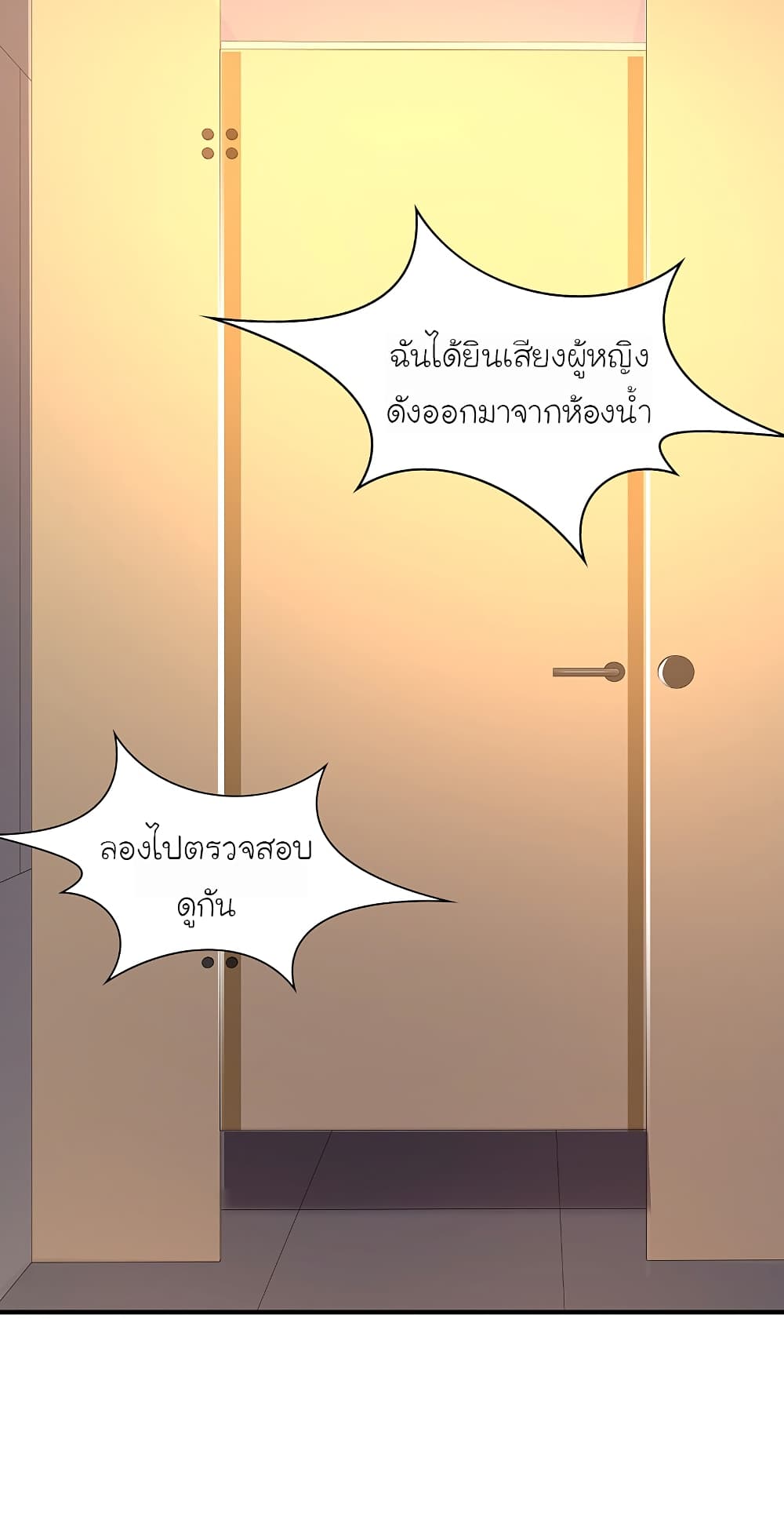 อ่านมังงะ การ์ตูน