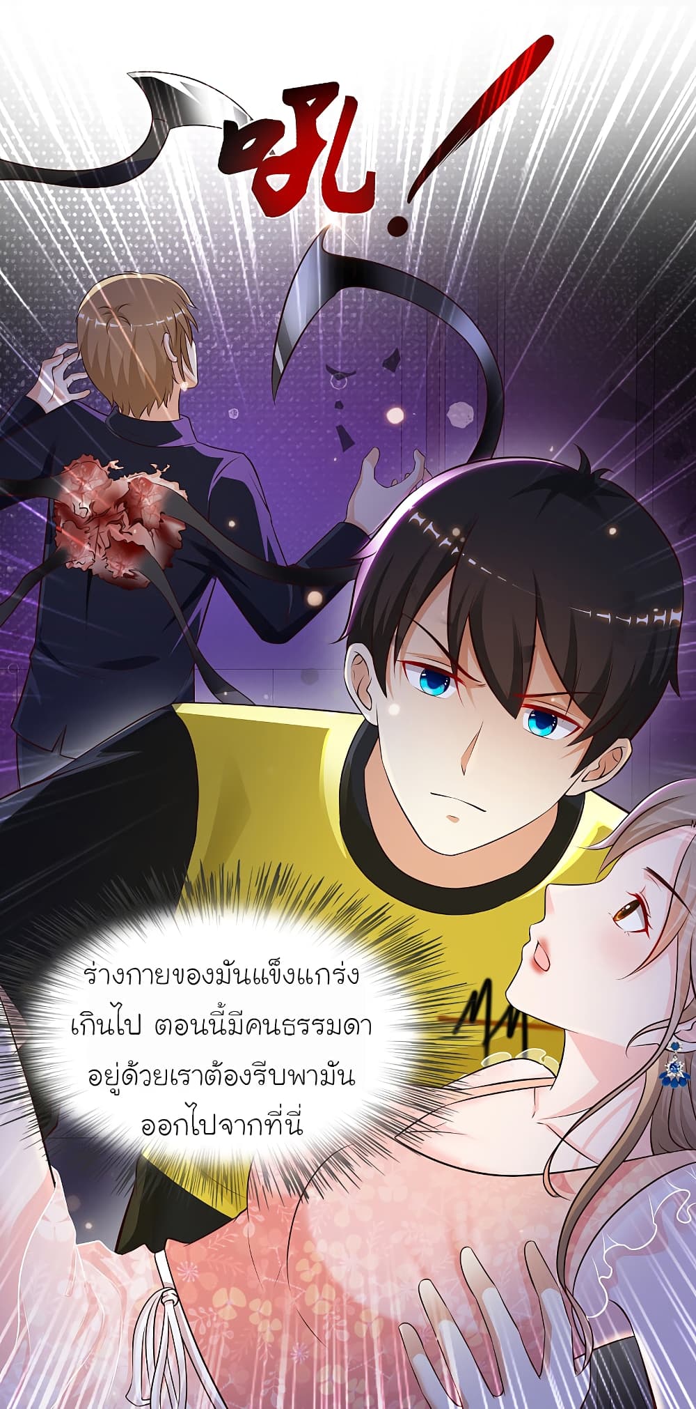 อ่านมังงะ การ์ตูน