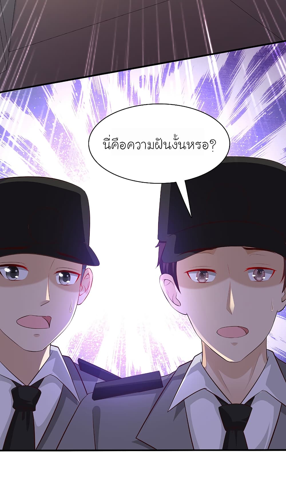 อ่านมังงะ การ์ตูน