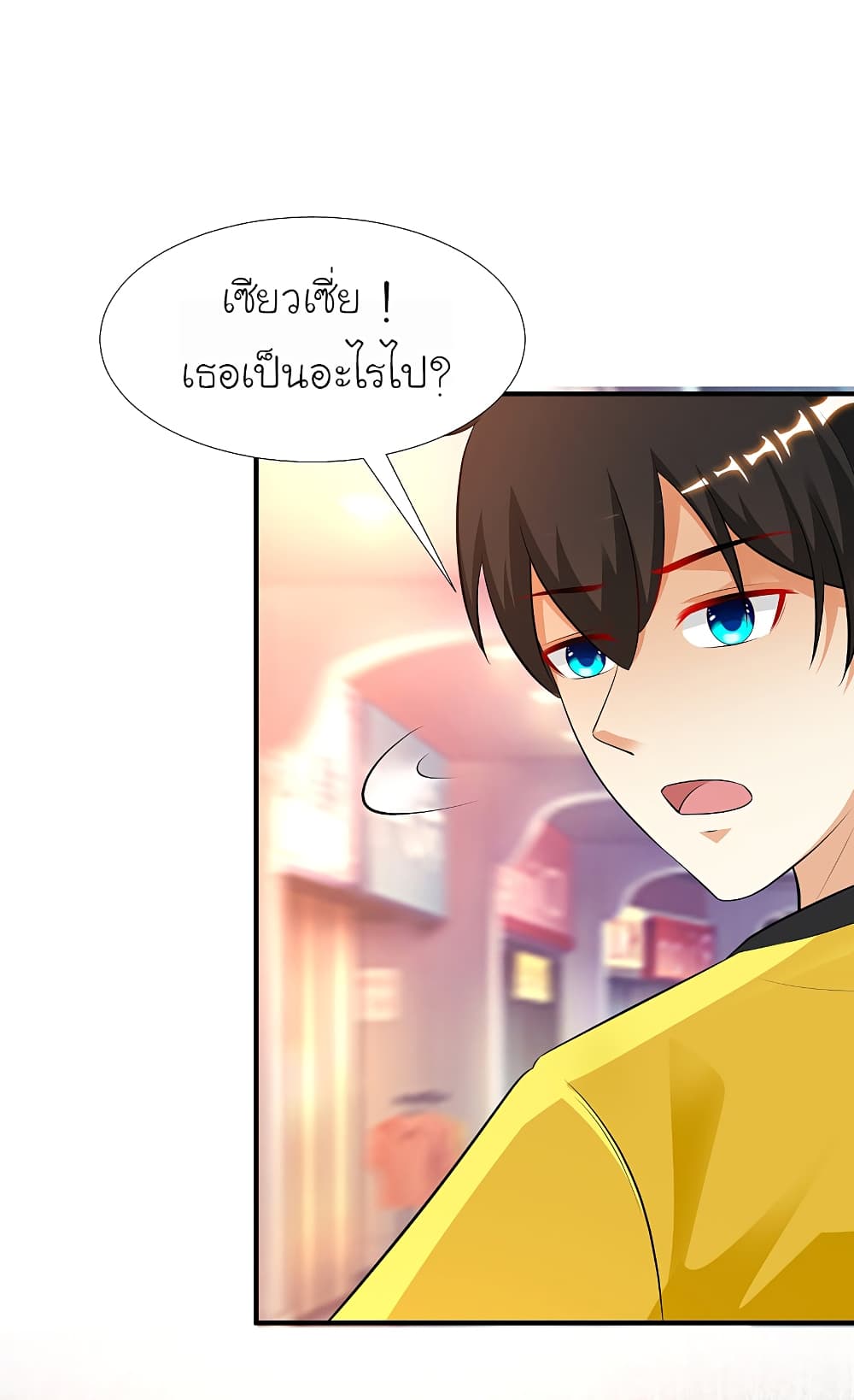 อ่านมังงะ การ์ตูน