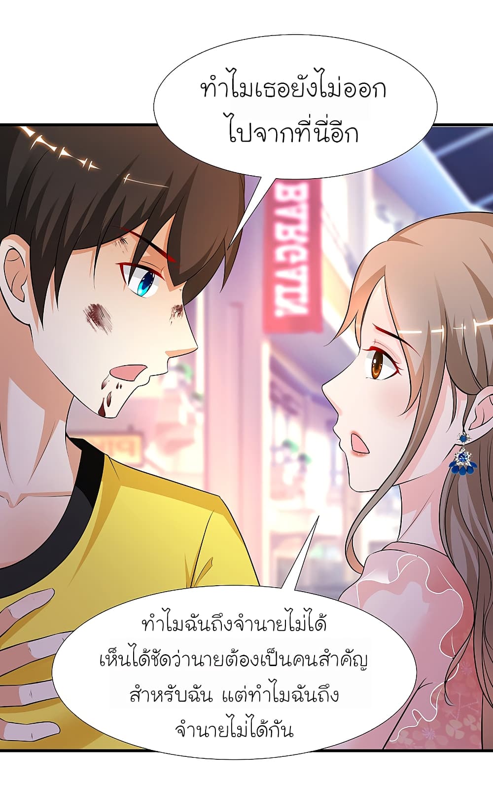 อ่านมังงะ การ์ตูน