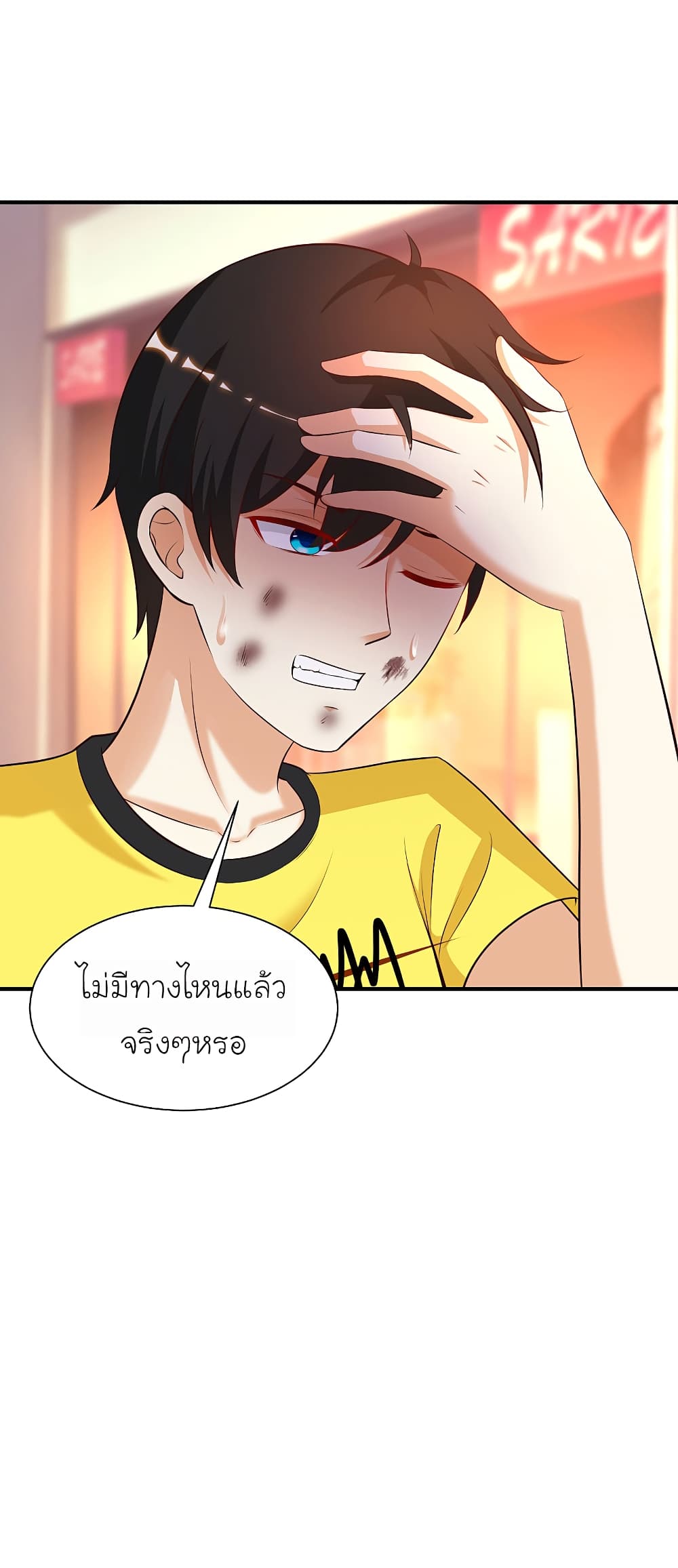 อ่านมังงะ การ์ตูน