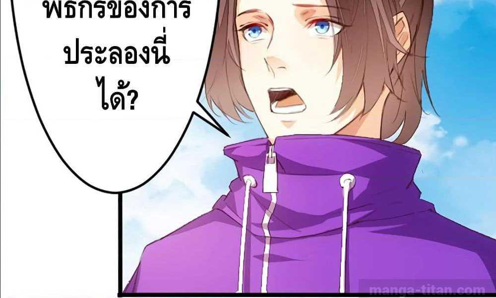 อ่าน Tianjie Agent