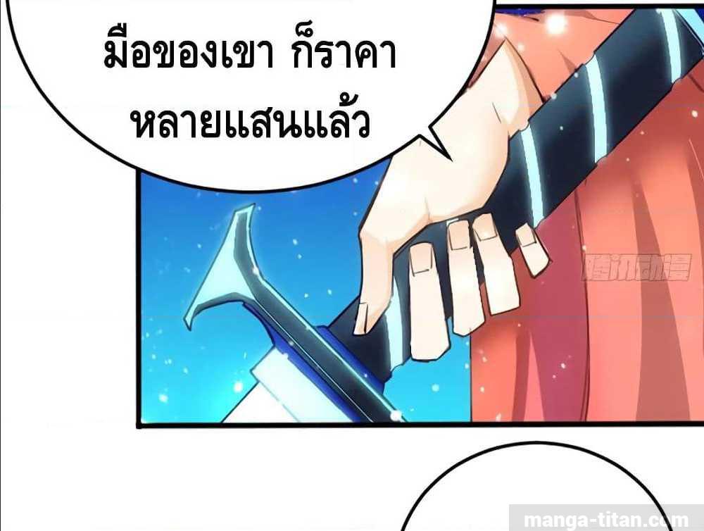 อ่าน Tianjie Agent