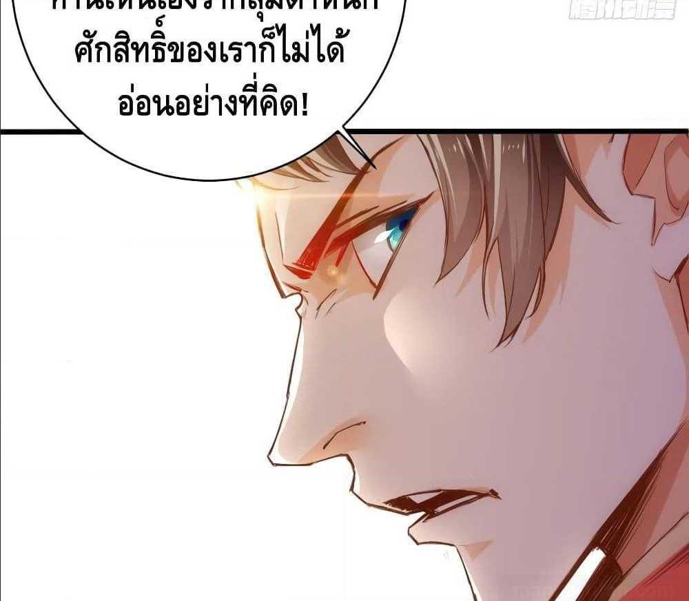 อ่าน Tianjie Agent