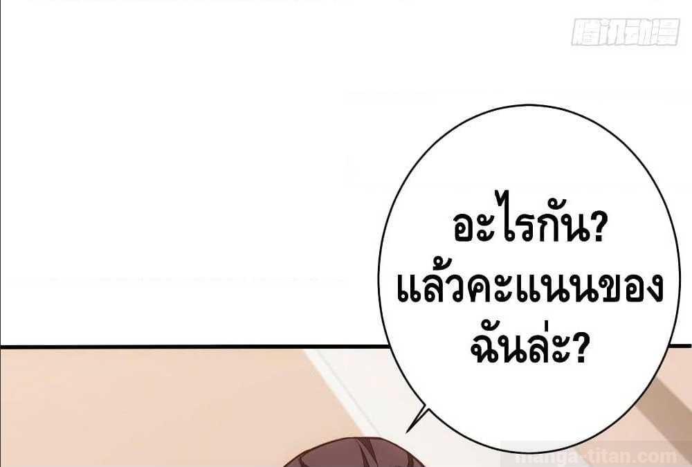 อ่าน Tianjie Agent