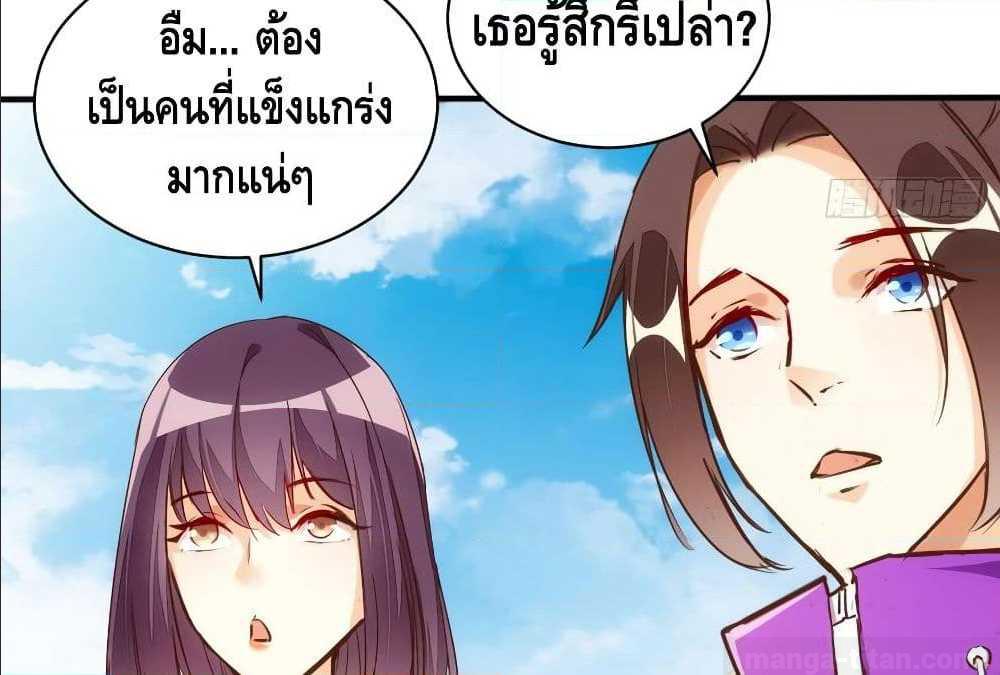 อ่าน Tianjie Agent