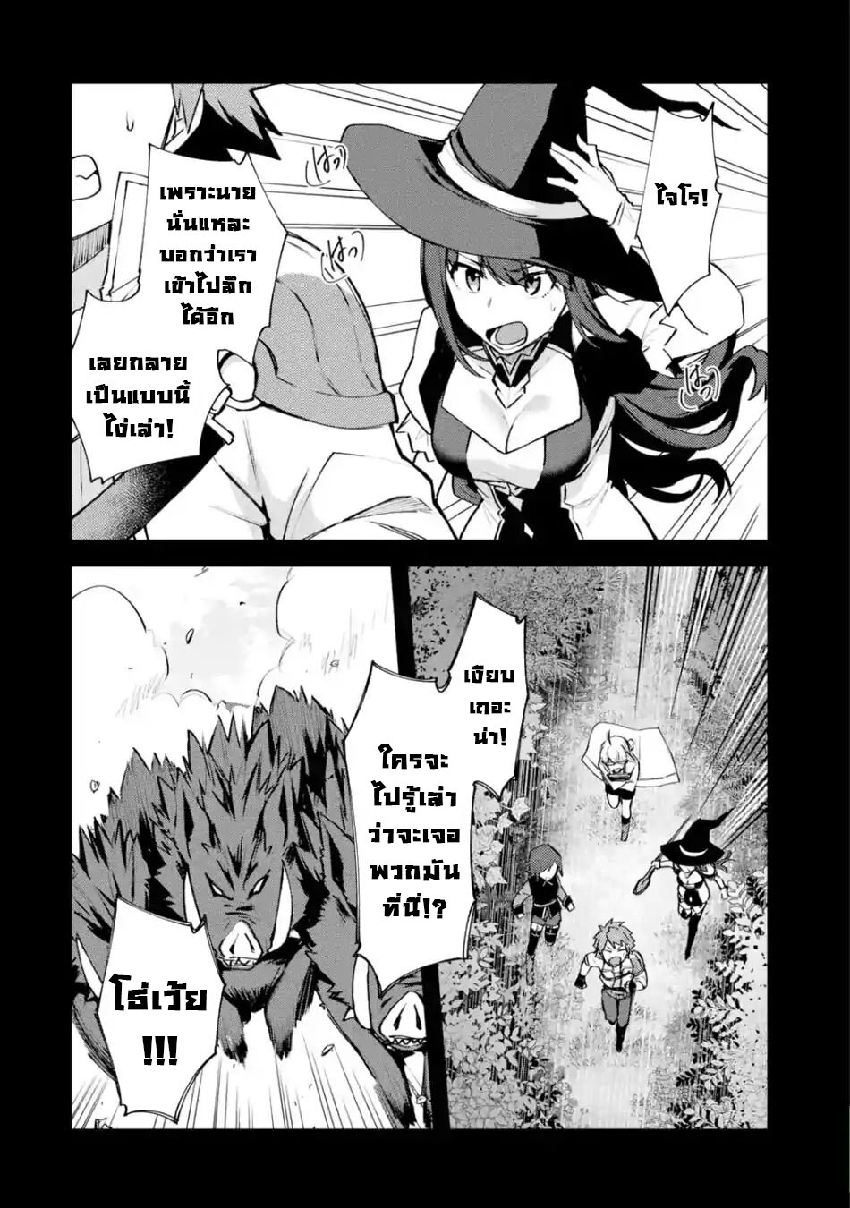 อ่าน Nido Tensei Shita Shounen wa S Rank Boukensha Toshite Heion ni Sugosu-zense ga Kenja de Eiyuu Datta Boku wa Raisede wa Jimini Ikiru