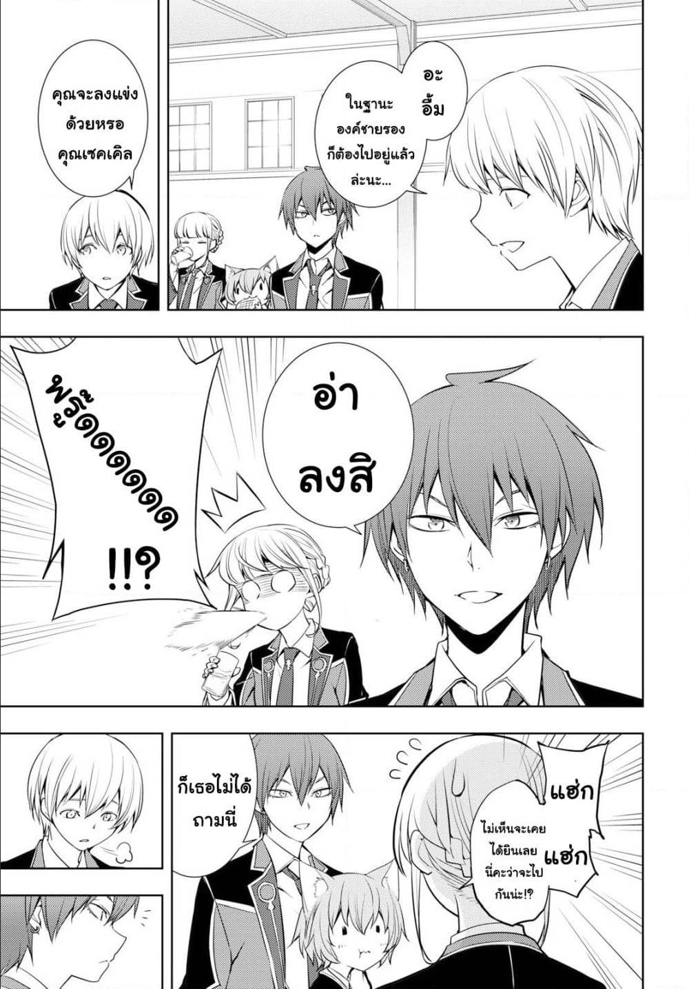 อ่านมังงะ การ์ตูน