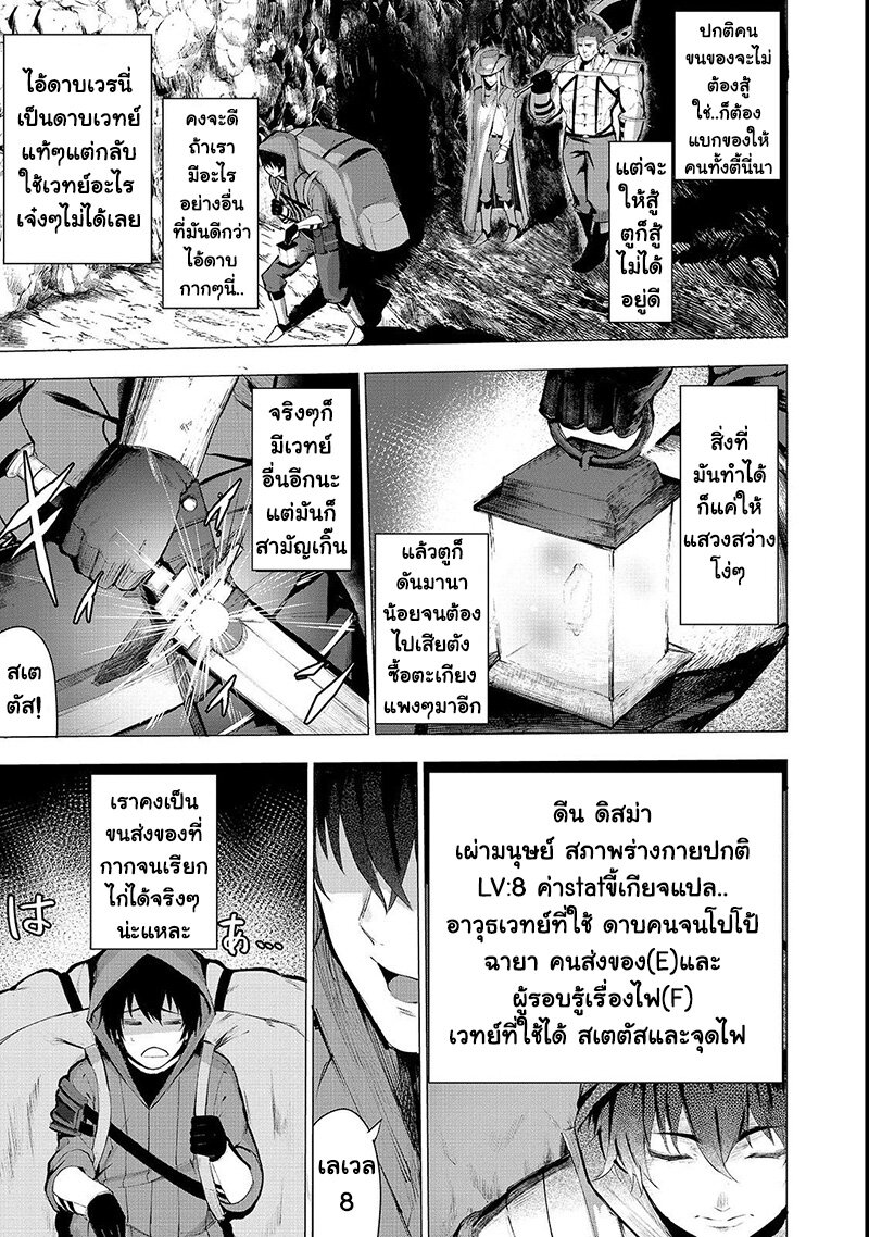 อ่านมังงะ การ์ตูน