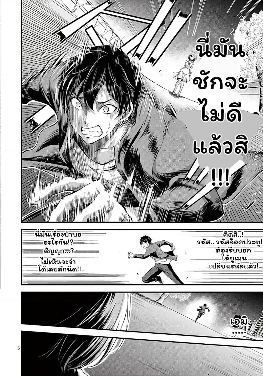 อ่านมังงะ การ์ตูน