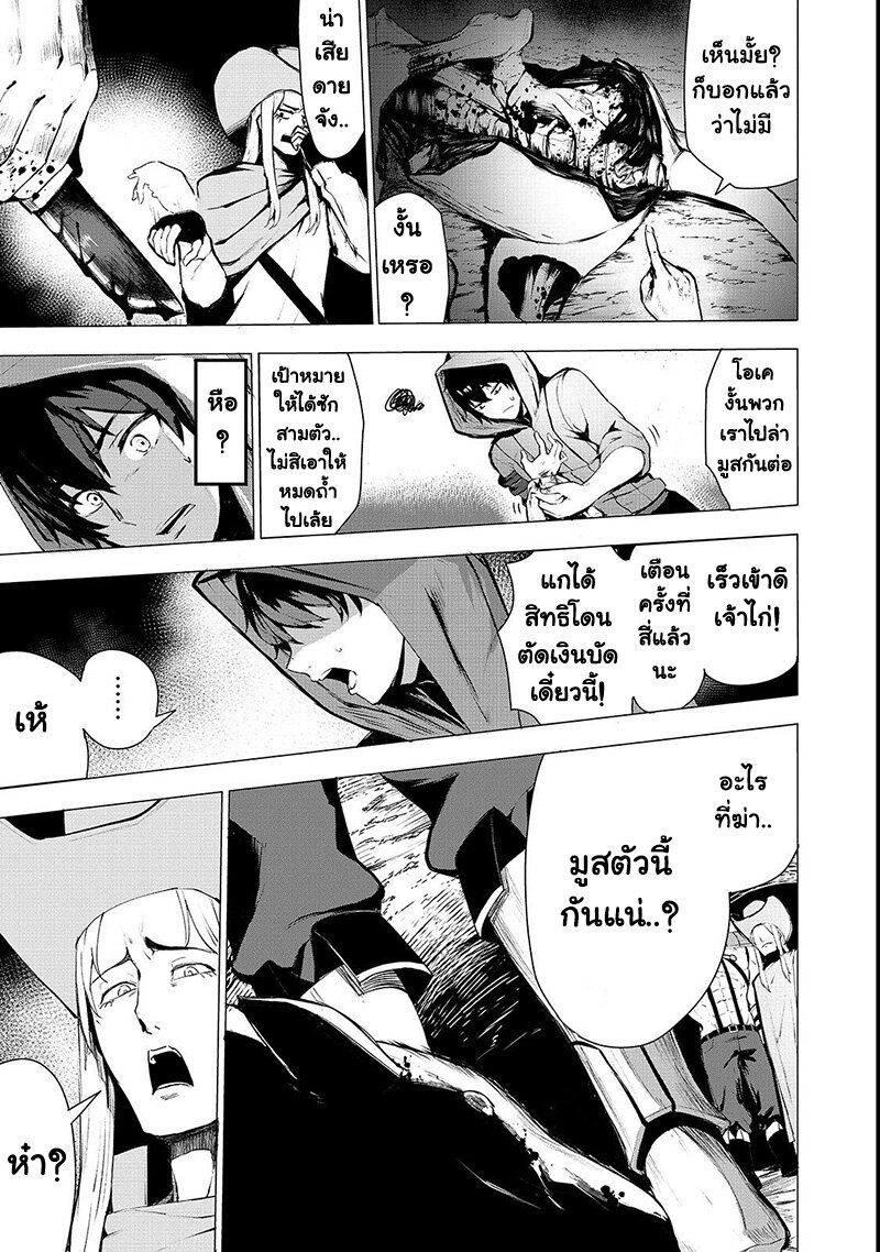 อ่านมังงะ การ์ตูน