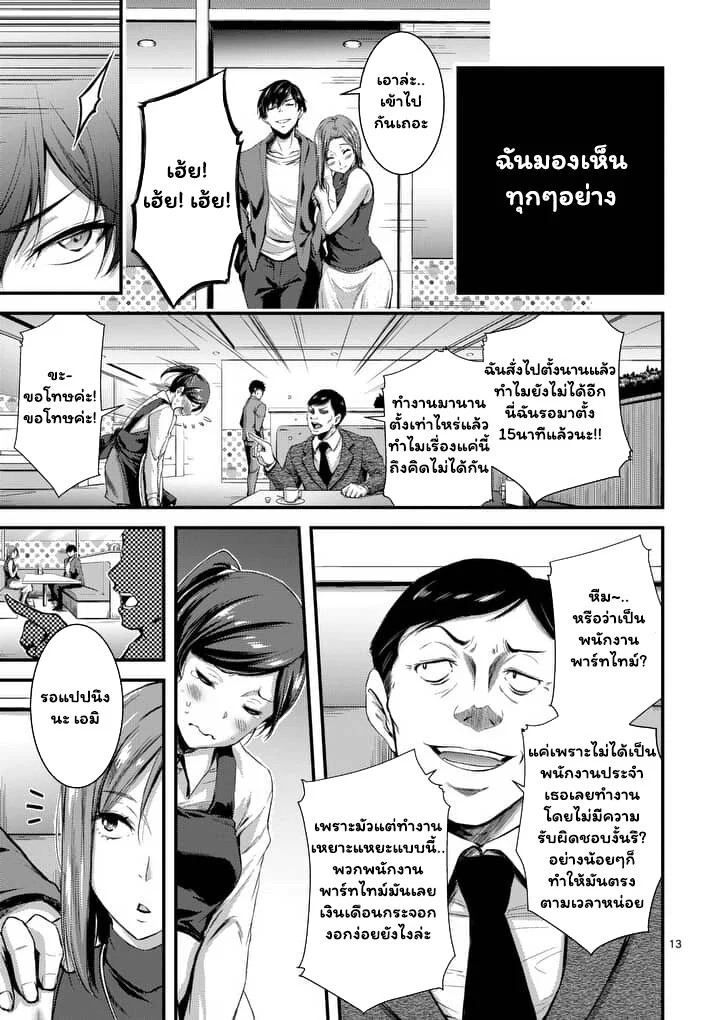 อ่านมังงะ การ์ตูน