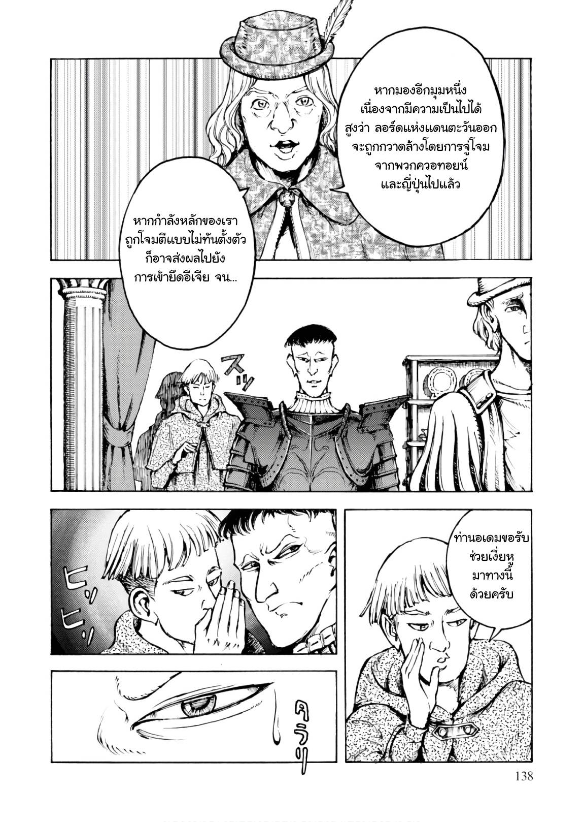 อ่านมังงะ การ์ตูน