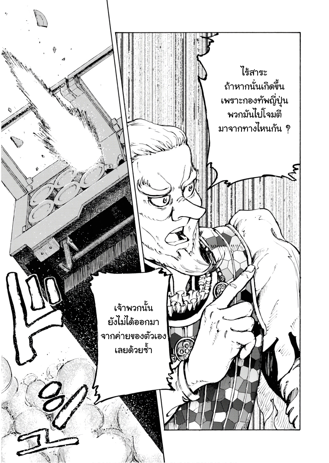 อ่านมังงะ การ์ตูน