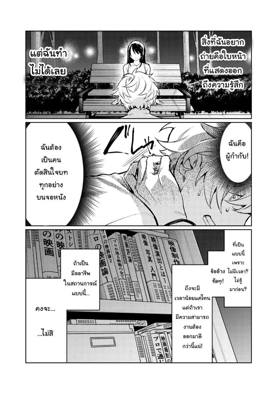 อ่านมังงะ การ์ตูน