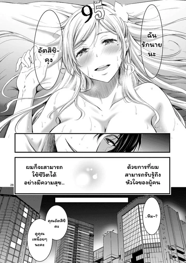 อ่านมังงะ การ์ตูน