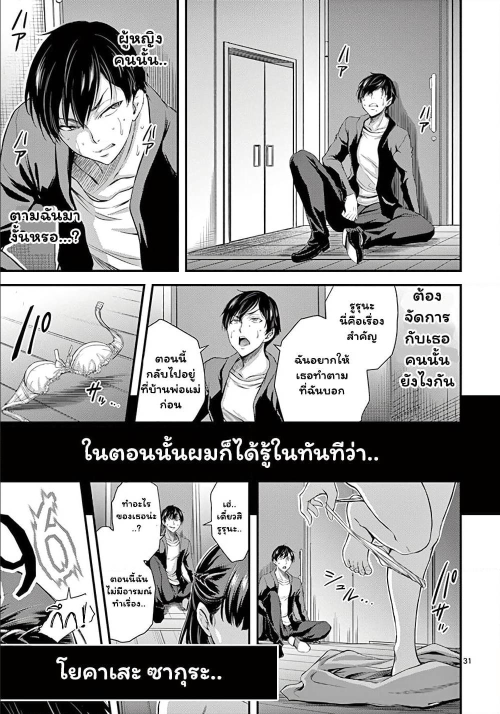 อ่านมังงะ การ์ตูน