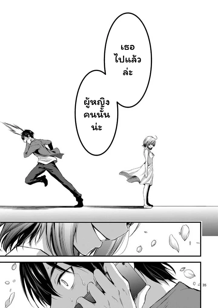 อ่านมังงะ การ์ตูน