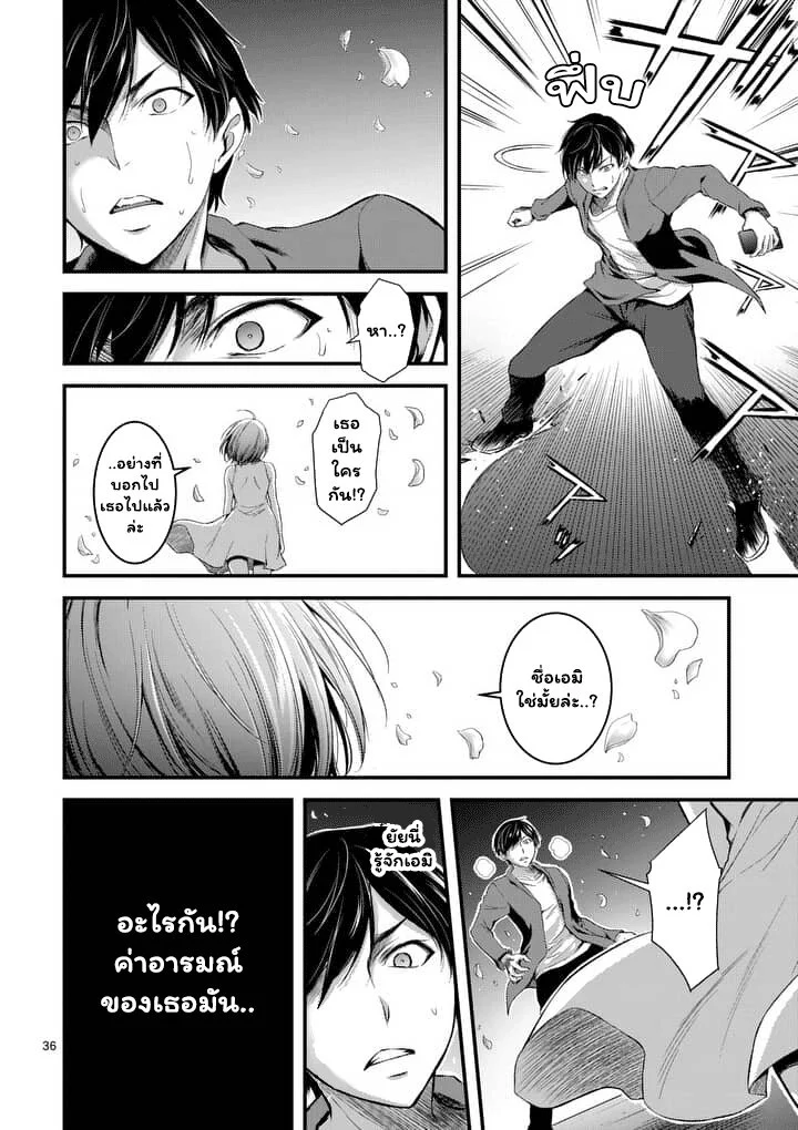 อ่านมังงะ การ์ตูน