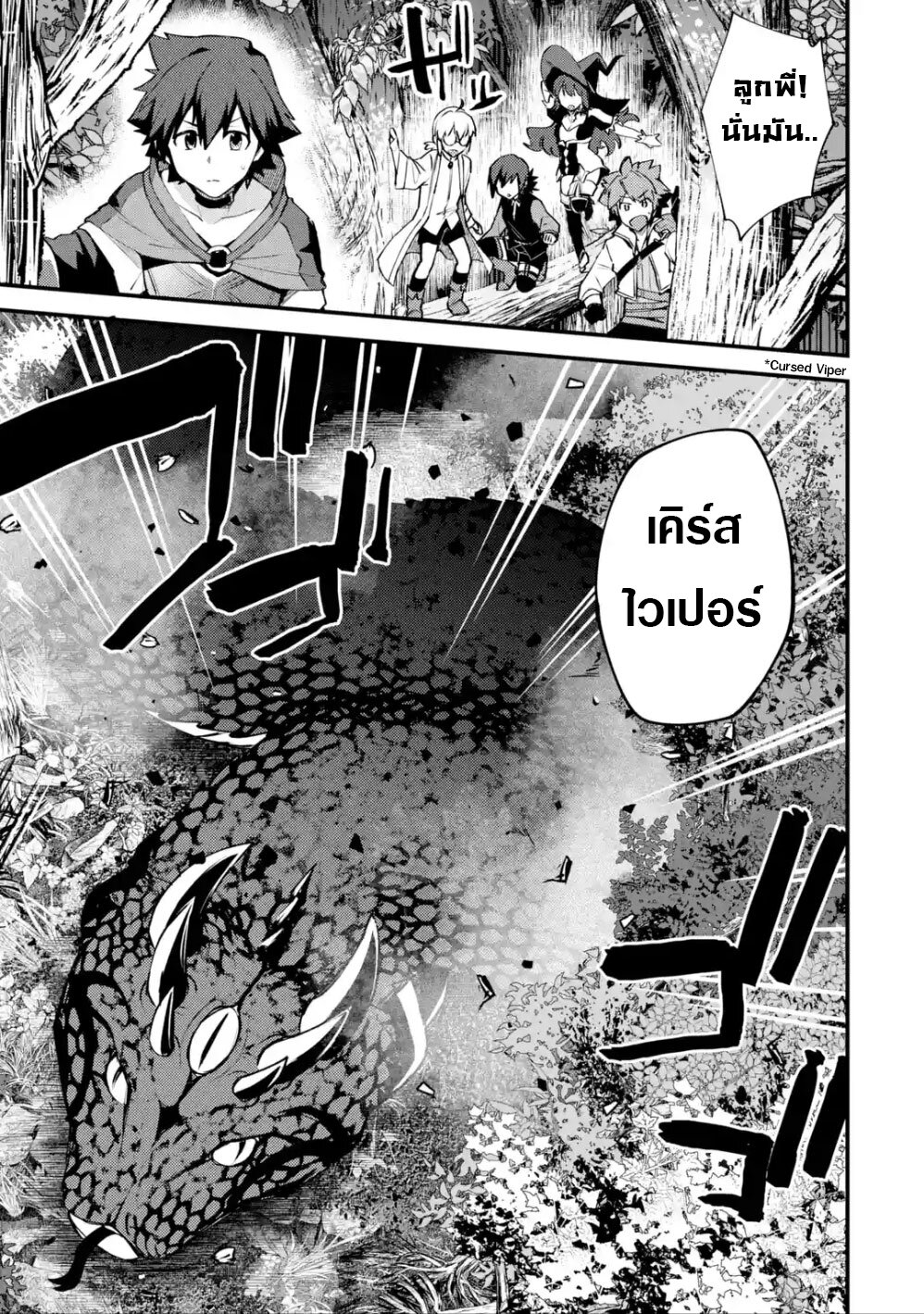 อ่าน Nido Tensei Shita Shounen wa S Rank Boukensha Toshite Heion ni Sugosu-zense ga Kenja de Eiyuu Datta Boku wa Raisede wa Jimini Ikiru