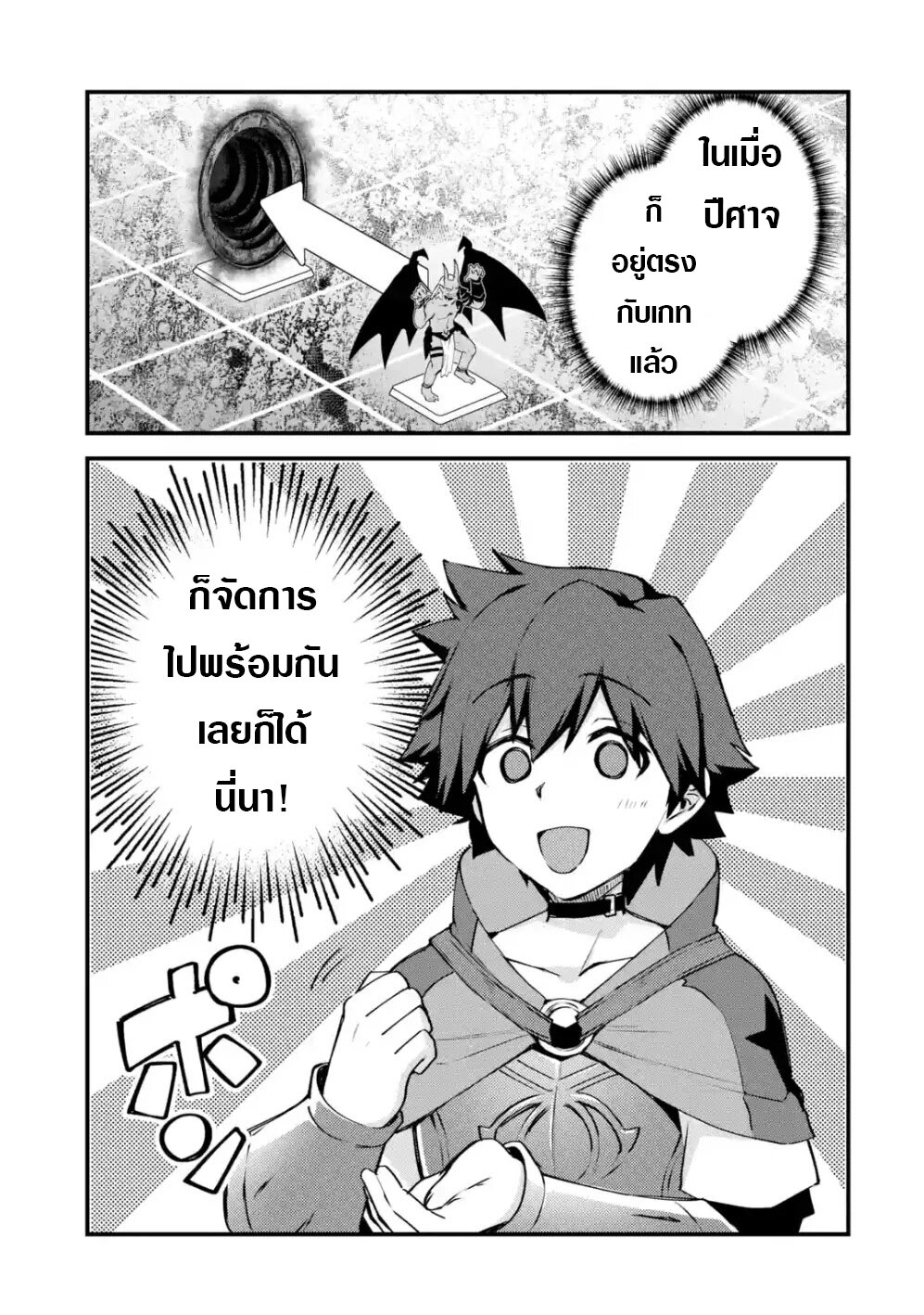 อ่าน Nido Tensei Shita Shounen wa S Rank Boukensha Toshite Heion ni Sugosu-zense ga Kenja de Eiyuu Datta Boku wa Raisede wa Jimini Ikiru