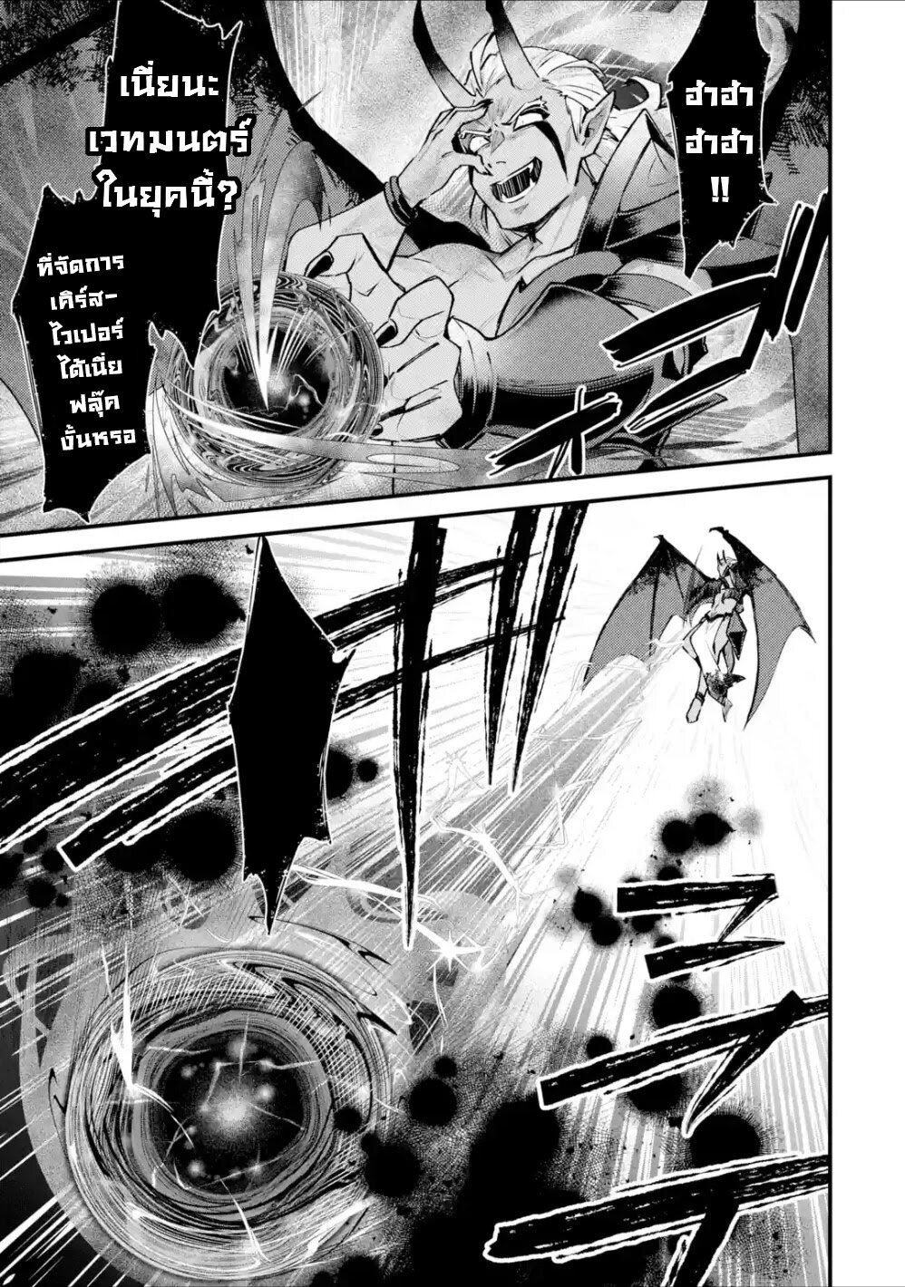 อ่าน Nido Tensei Shita Shounen wa S Rank Boukensha Toshite Heion ni Sugosu-zense ga Kenja de Eiyuu Datta Boku wa Raisede wa Jimini Ikiru