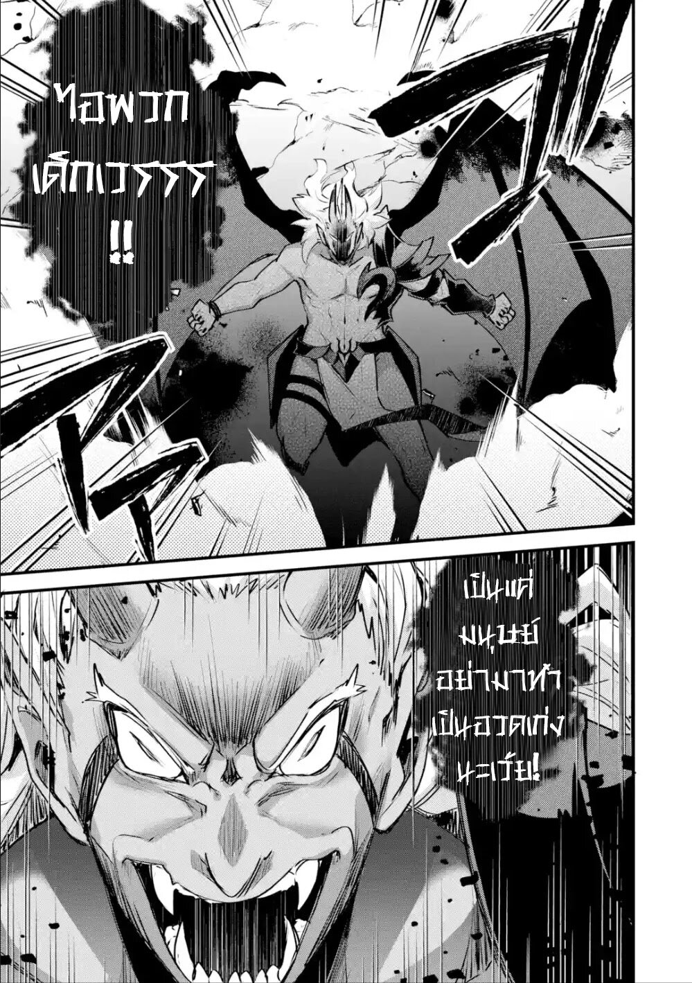 อ่าน Nido Tensei Shita Shounen wa S Rank Boukensha Toshite Heion ni Sugosu-zense ga Kenja de Eiyuu Datta Boku wa Raisede wa Jimini Ikiru