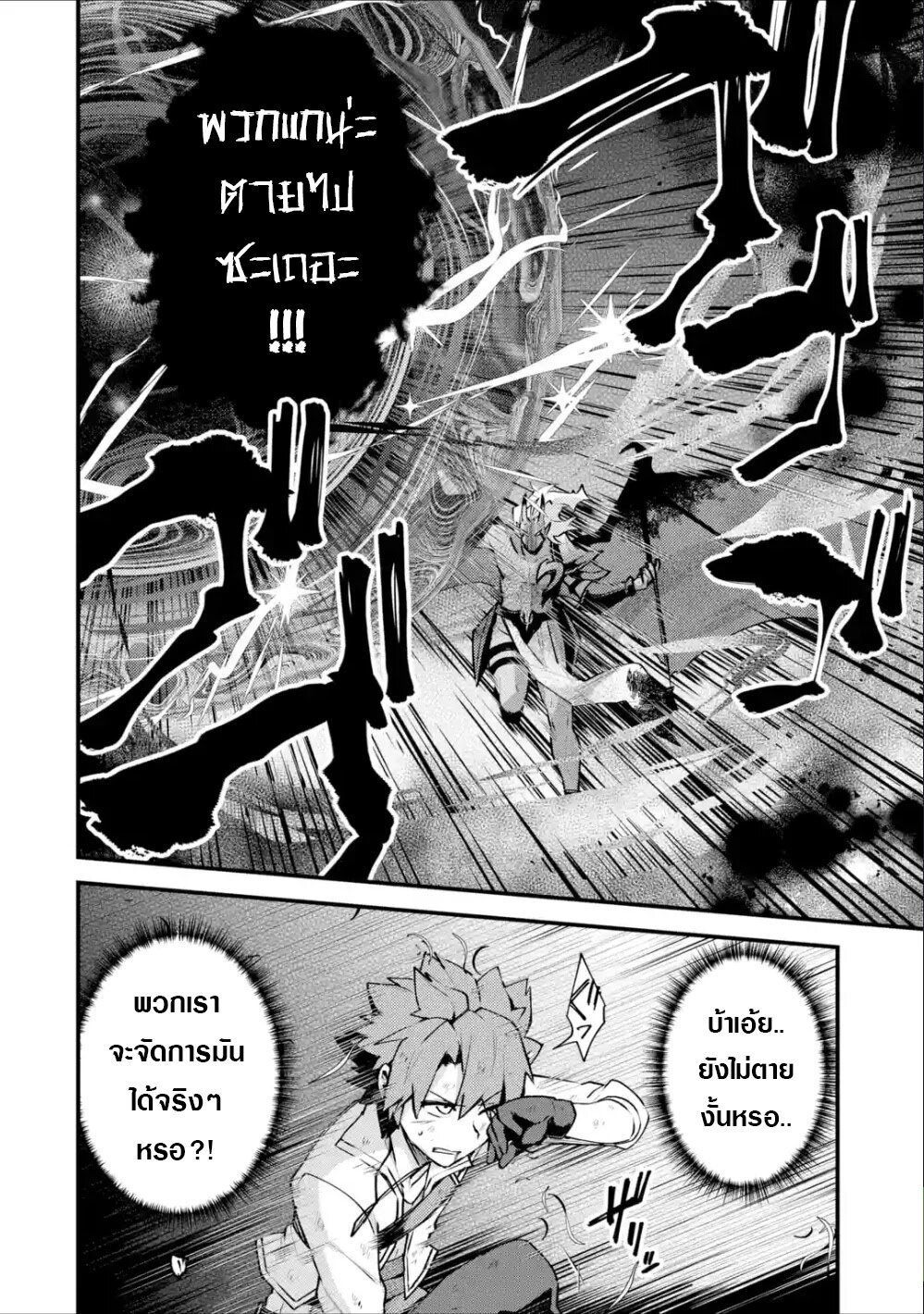 อ่าน Nido Tensei Shita Shounen wa S Rank Boukensha Toshite Heion ni Sugosu-zense ga Kenja de Eiyuu Datta Boku wa Raisede wa Jimini Ikiru