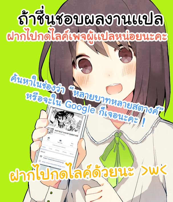 อ่าน Aharen-san wa Hakarenai