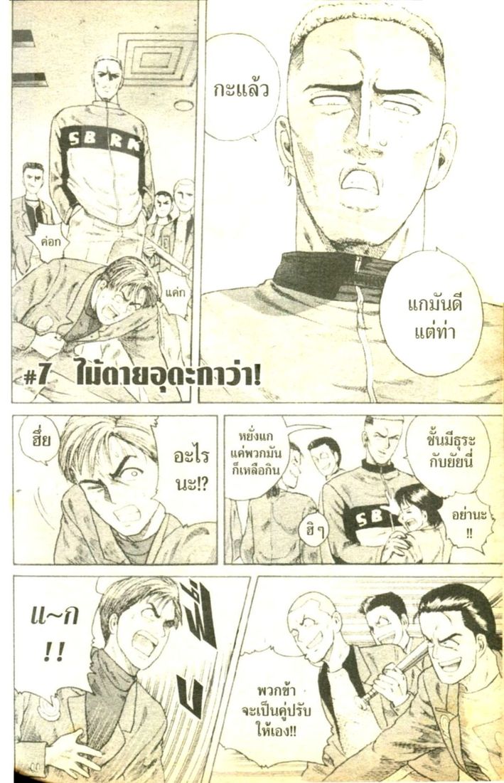 อ่าน CUFFS