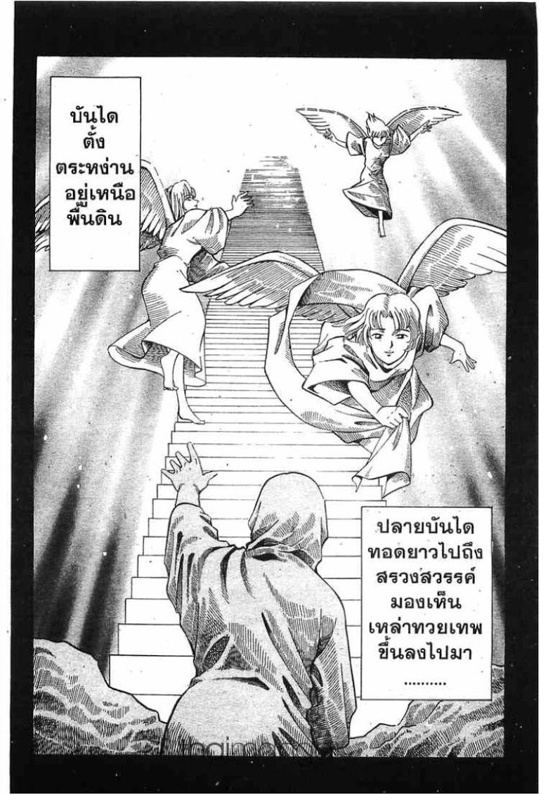 อ่าน Q.E.D.: Shoumei Shuuryou