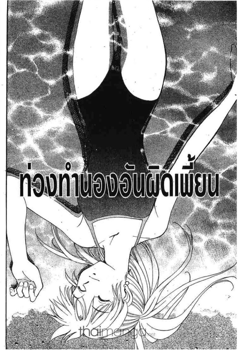 อ่าน Q.E.D.: Shoumei Shuuryou