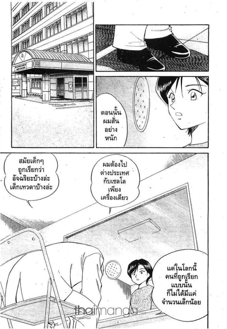 อ่าน Q.E.D.: Shoumei Shuuryou