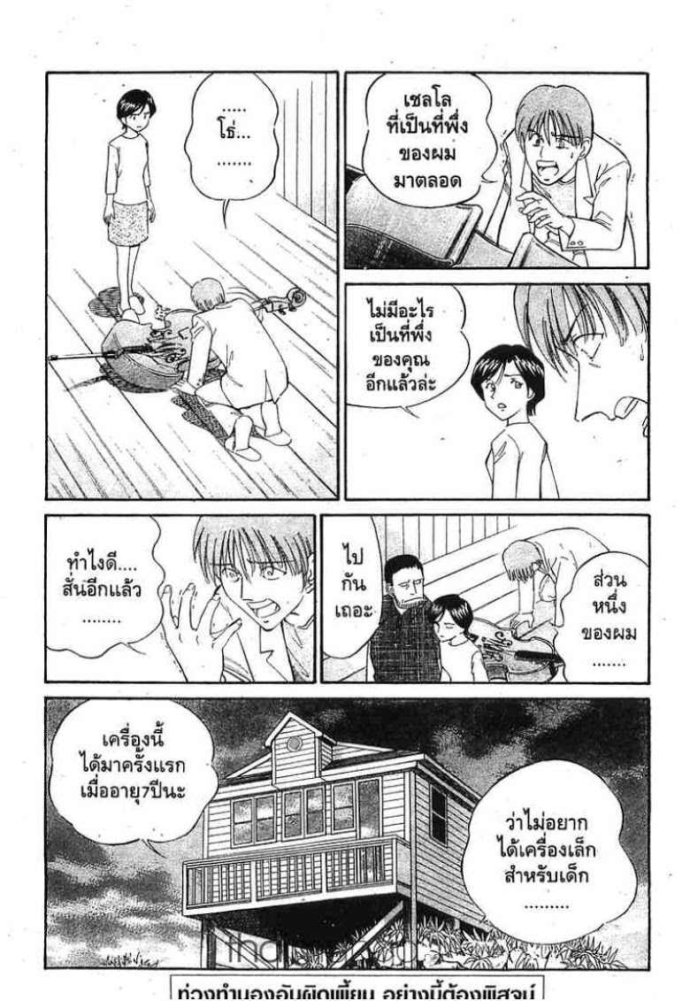 อ่าน Q.E.D.: Shoumei Shuuryou