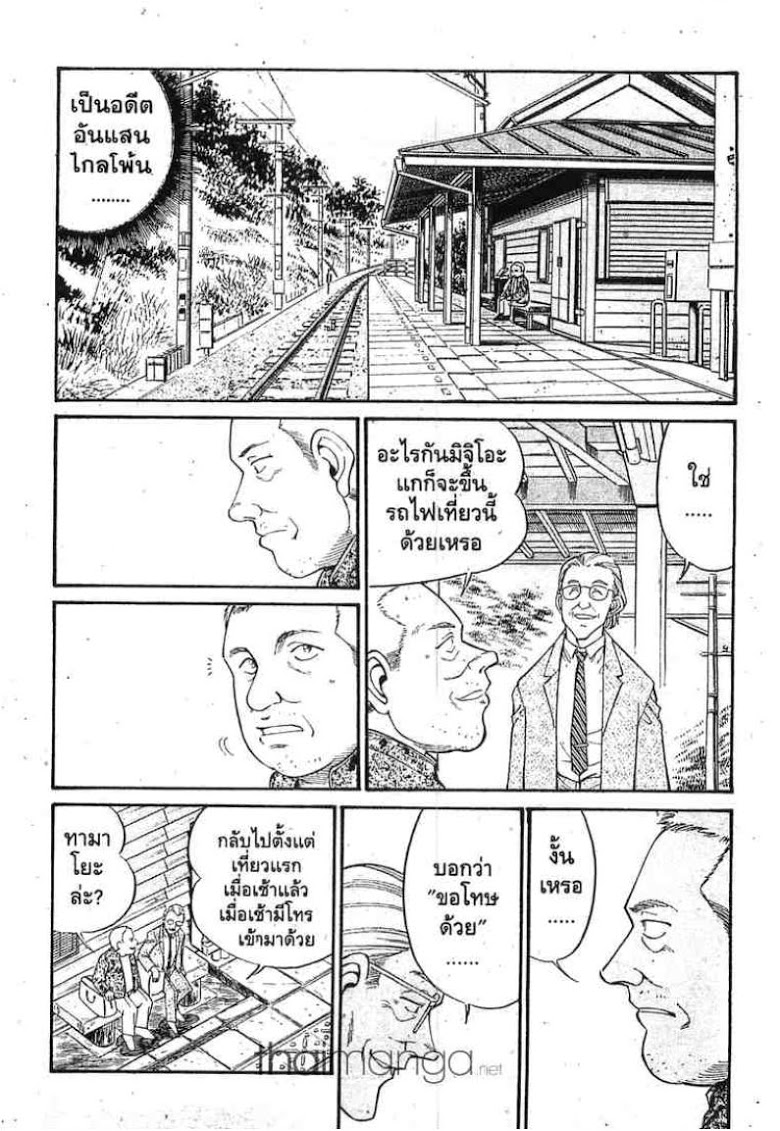 อ่าน Q.E.D.: Shoumei Shuuryou